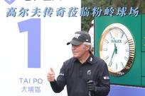 的文化交流
