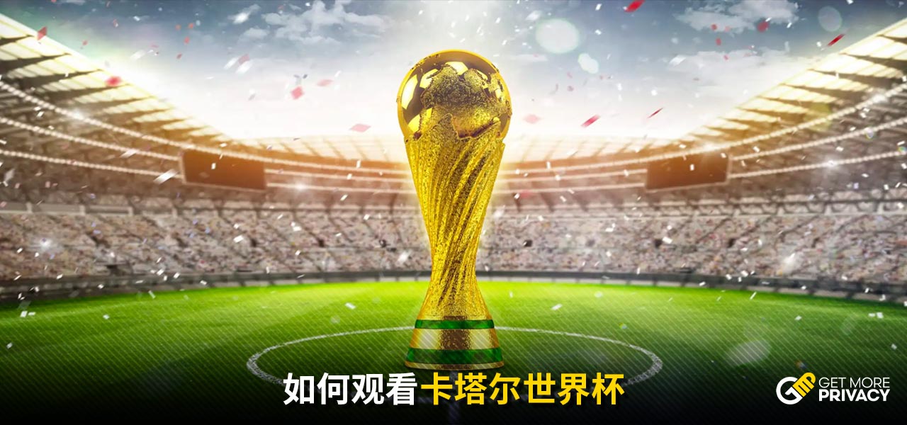 进攻火力