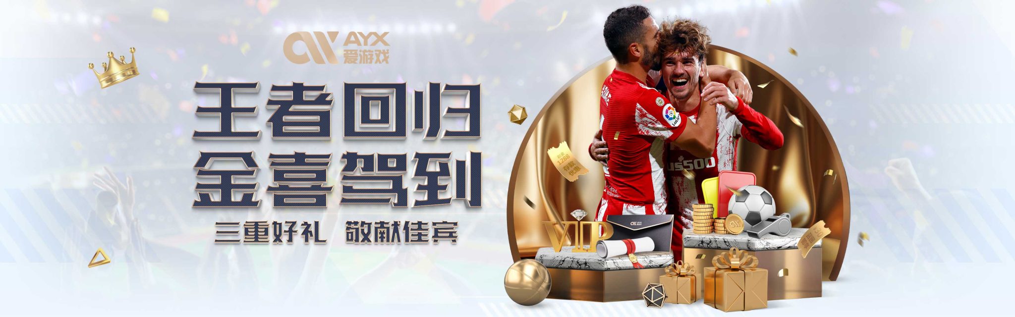据对手特点