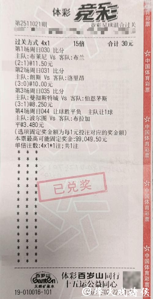 当然可以，以下是关于“世界杯投注平台”的20个
