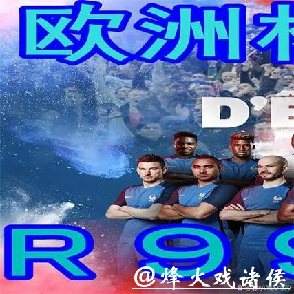 世界杯下注APP可靠吗？重点评测告诉你答案