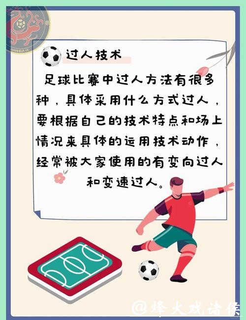 世界杯外围下注玩法种类与下注策略 世界杯外围下注玩法种类与下注策略